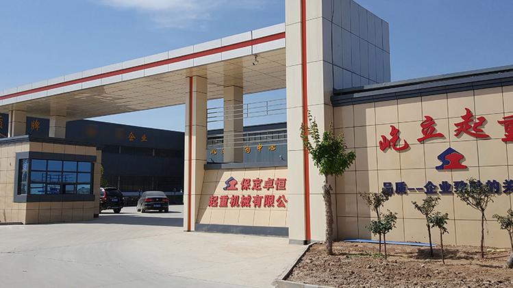 保定卓恒机械制造 品质五金产品的可靠之选