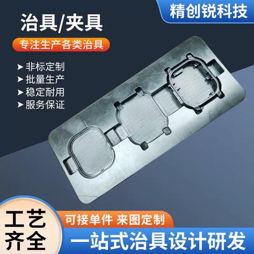 金属五金零件cnc加工电子产品外壳注塑模具加工塑料模具加工制作